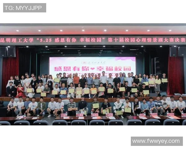 WE在Major赛中的心理素质表现分析与反思