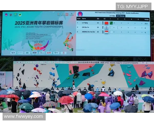 广州飞盘队在世界攀岩锦标赛中以58分稳居积分榜首位